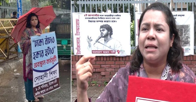 ঢাকাকে অটোরিকশা ও হকারমুক্ত করতে চাওয়া সেই তরুণীকে ছুরিকাঘাত